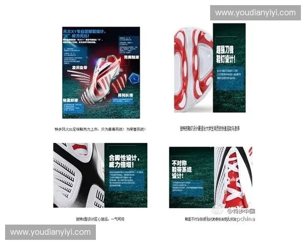 聚焦上海业余足球联赛微博动态全景解析与热门话题深度盘点精彩展